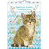 Franciens Katten "Miepje" verjaardagskalender A4